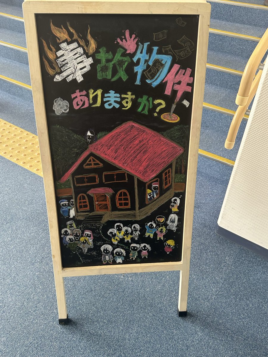 太田直宏 tweet media