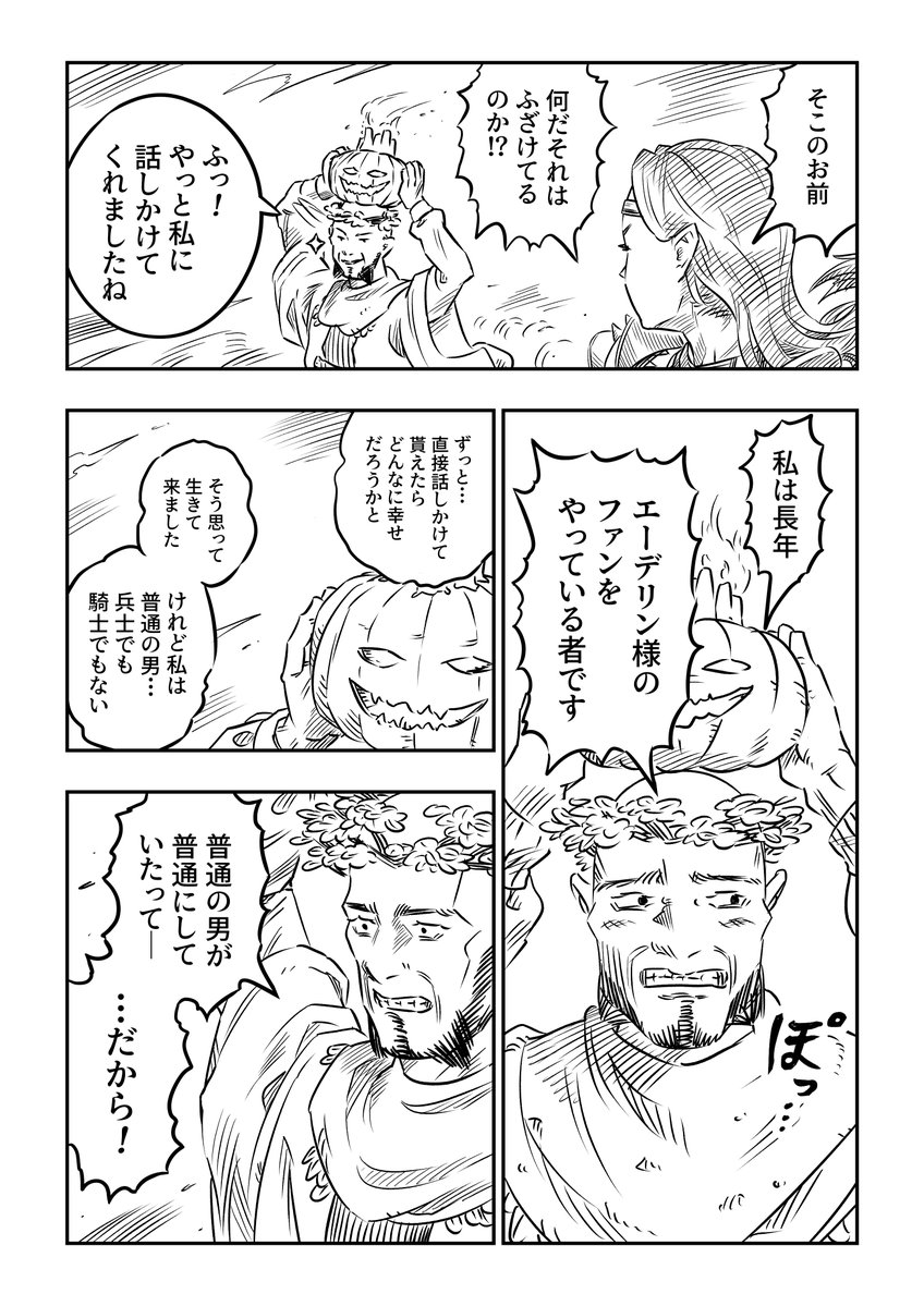 Markuの統率者日和 tweet media