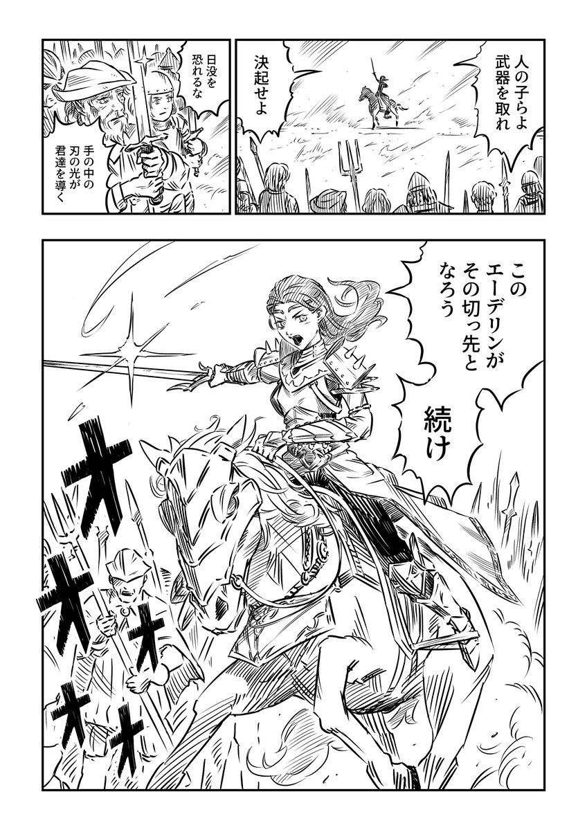 Markuの統率者日和 tweet media