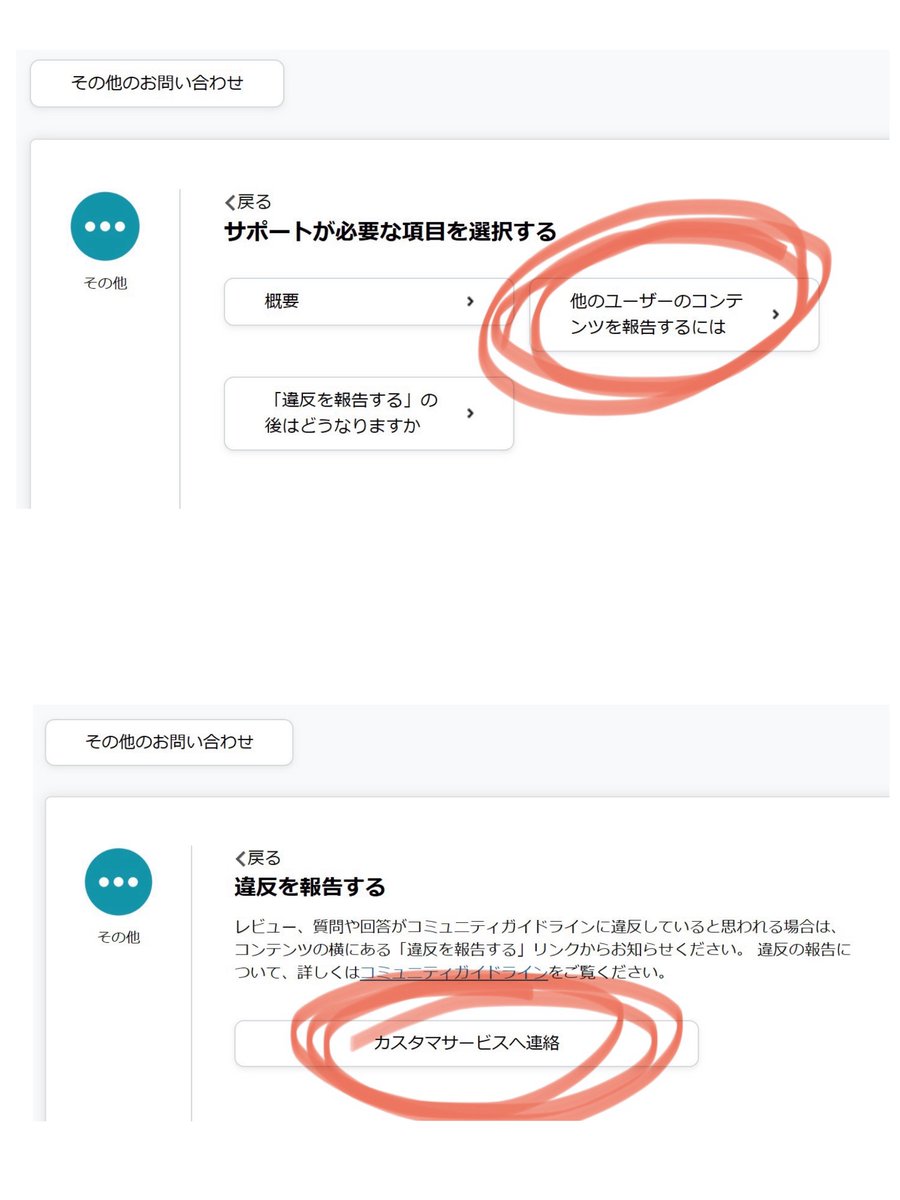 こちんだ🌸3/20南4ほ27a tweet media