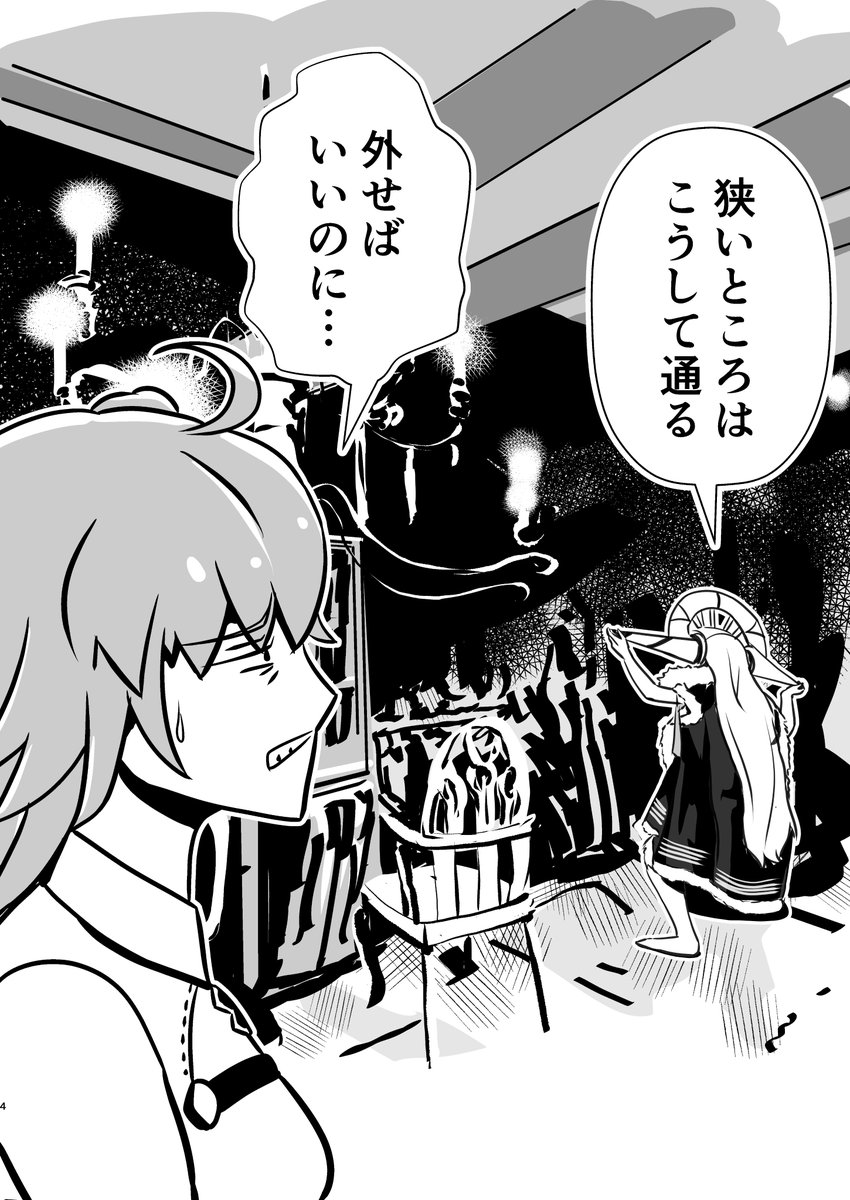 アジェド tweet media