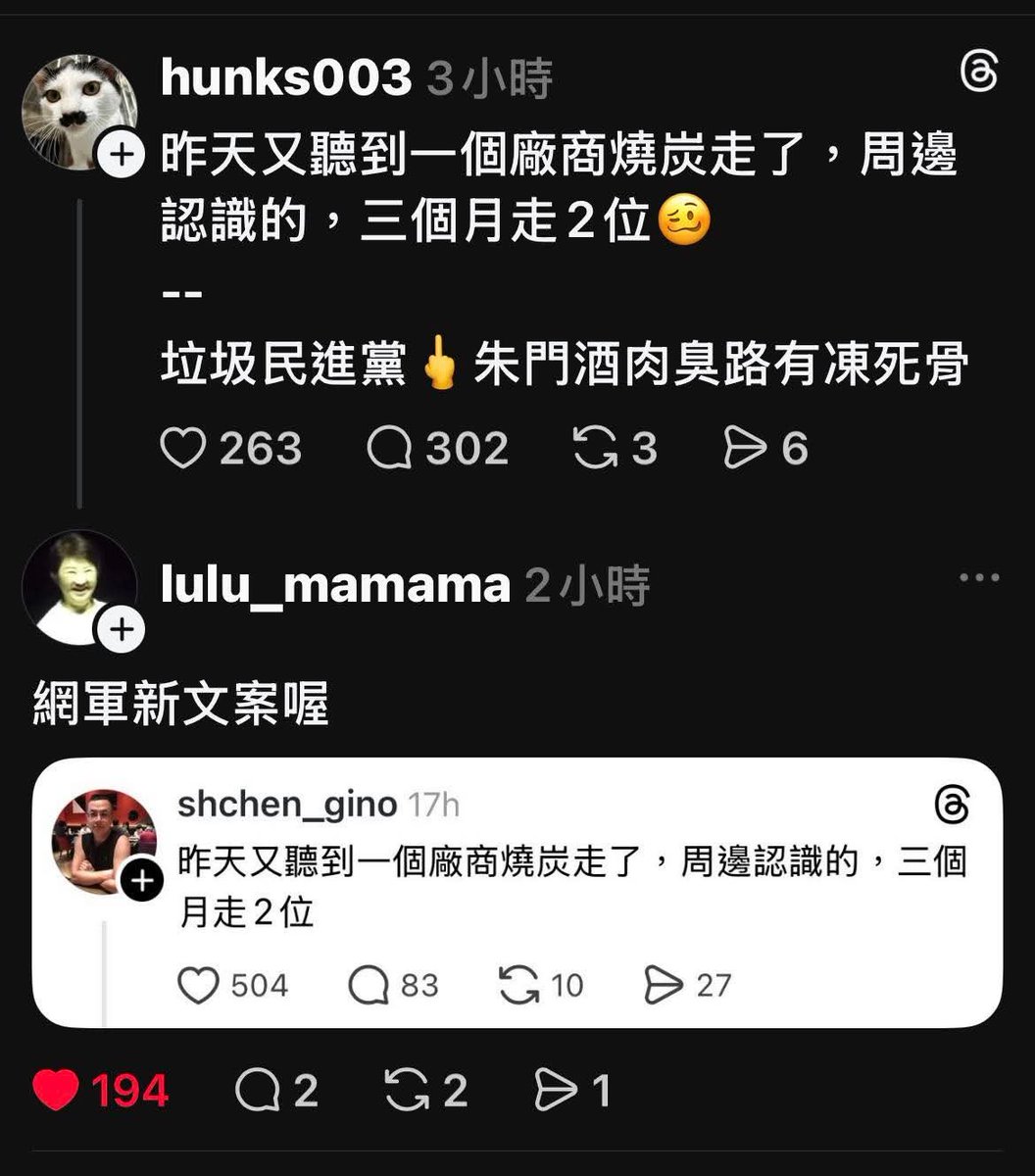 謝立聖插畫 tweet media