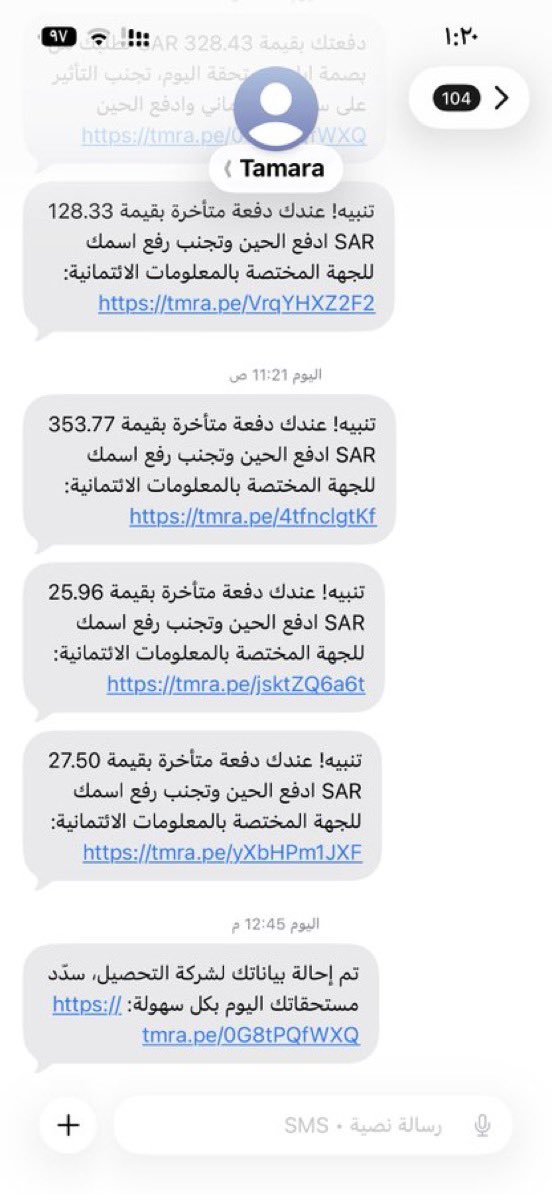 ‏᷂سلامه ᷂العنزي tweet media