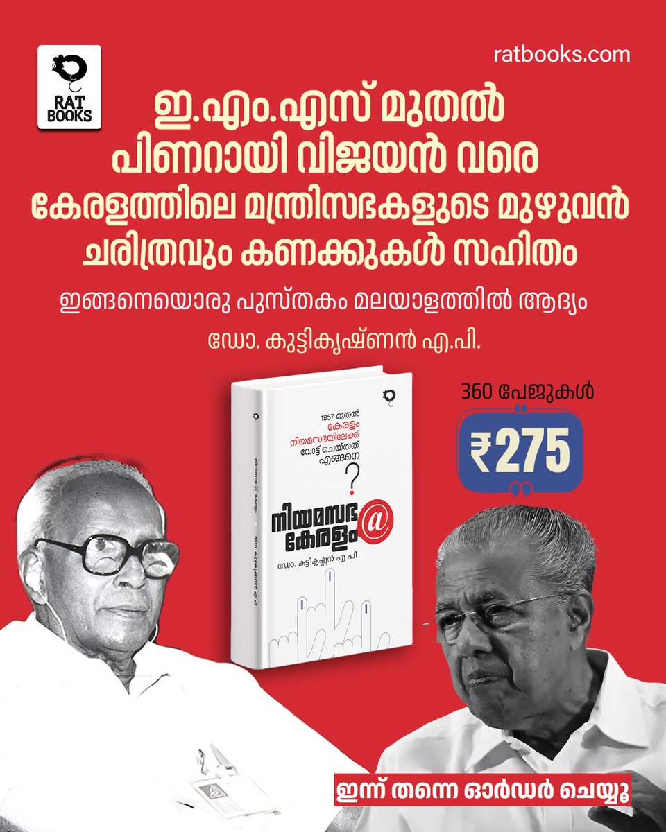 Truecopy Think tweet media