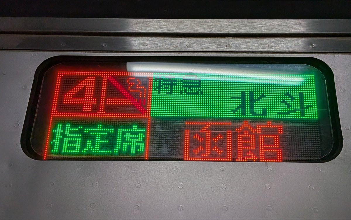 薄型(「ヘンな信号機」「信号機の世界」発売中) tweet media