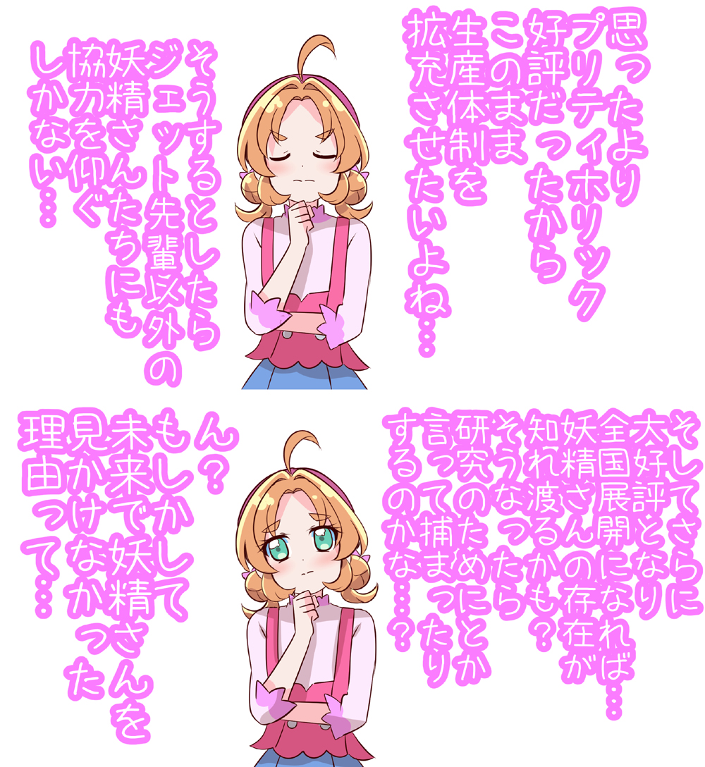 未鏡（みら）@レイフレ34_F13 tweet media