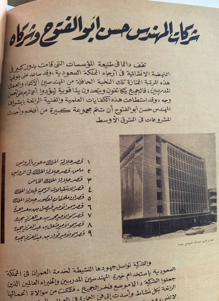 الثلوثية tweet media