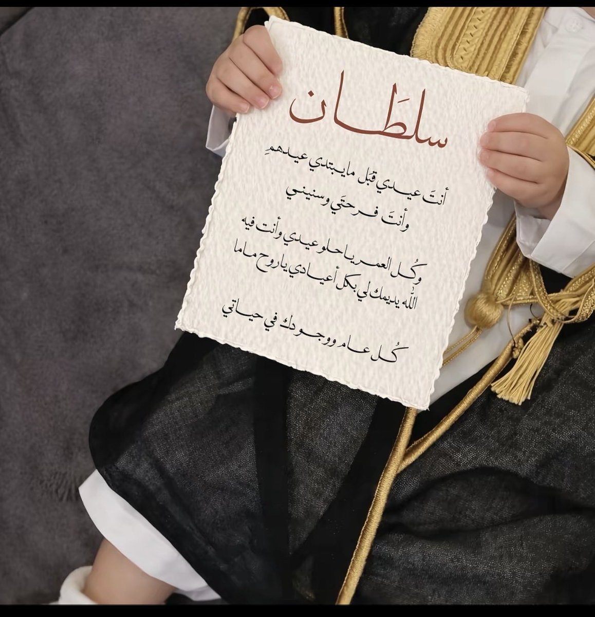 XfBly's tweet photo. #عيد_الفطر_١٤٤٧ه https://t.co/lTDAkCnGZb