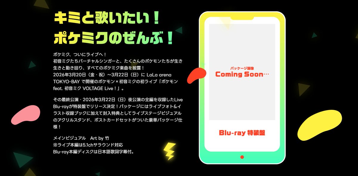 ポケゲトちゃんねる＠ポケモンカードまとめ tweet media
