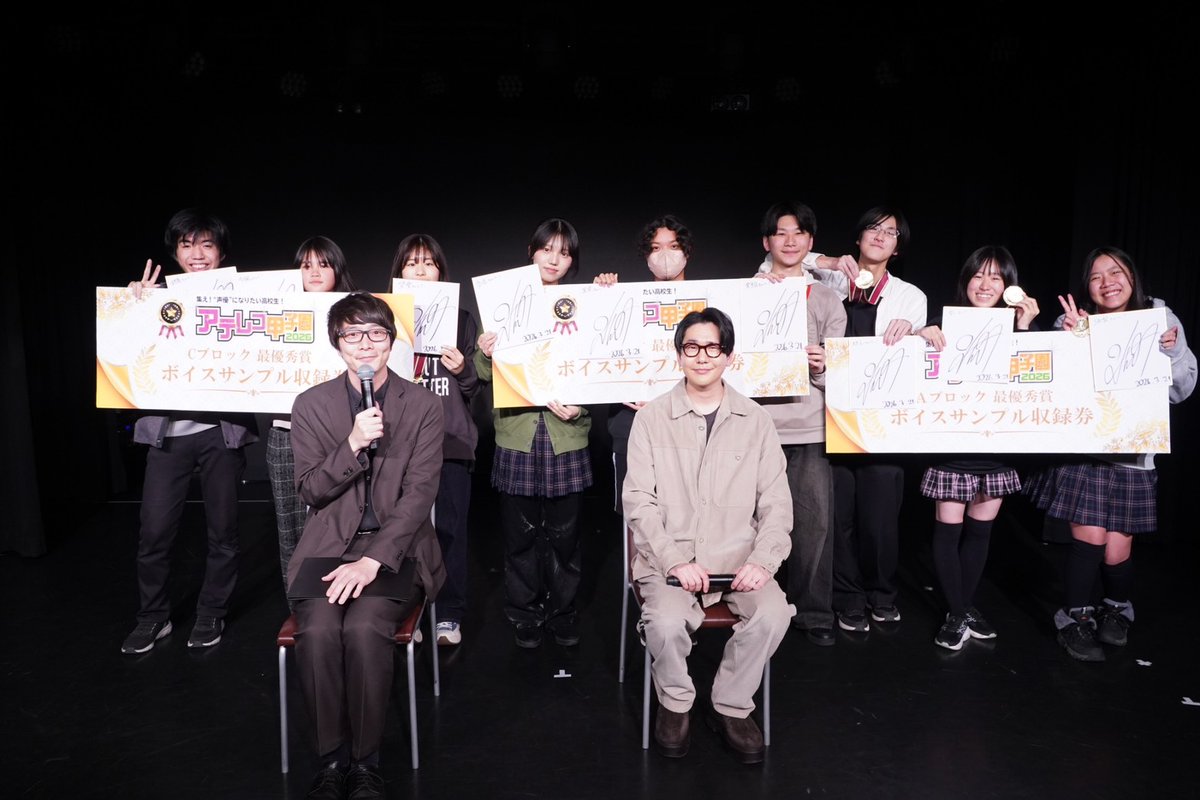 大阪アニメ・声優&eスポーツ専門学校 tweet media