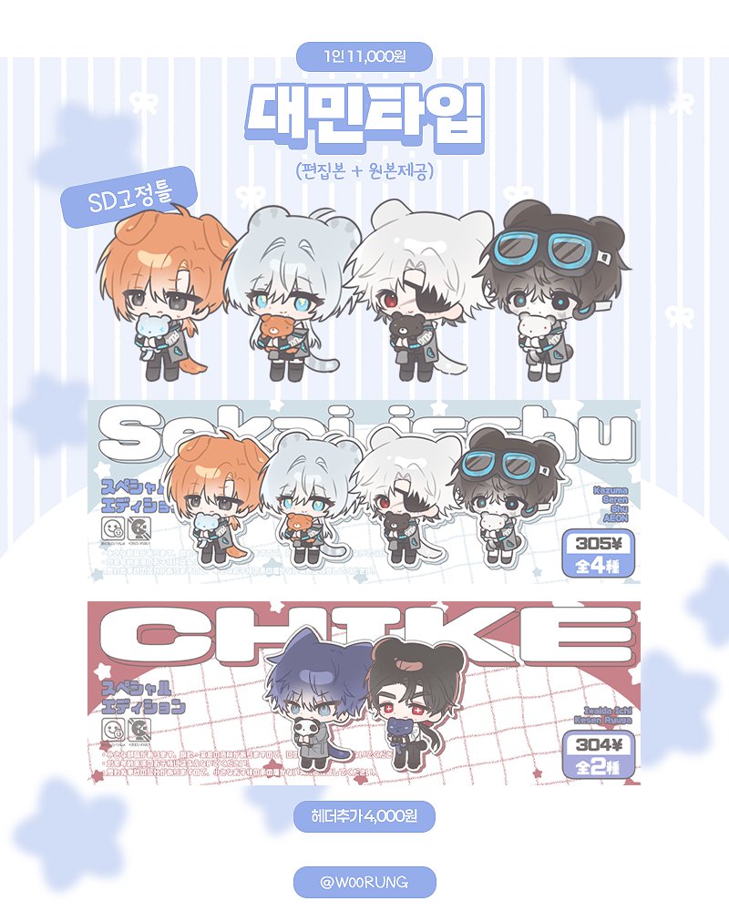 우렁⭕️ tweet media