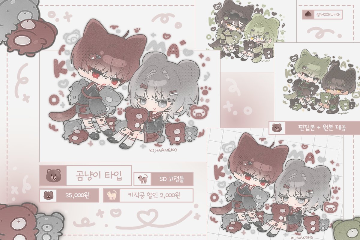 우렁⭕️ tweet media