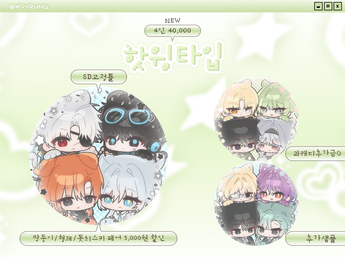 우렁⭕️ tweet media