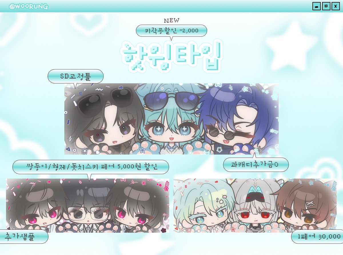 우렁⭕️ tweet media