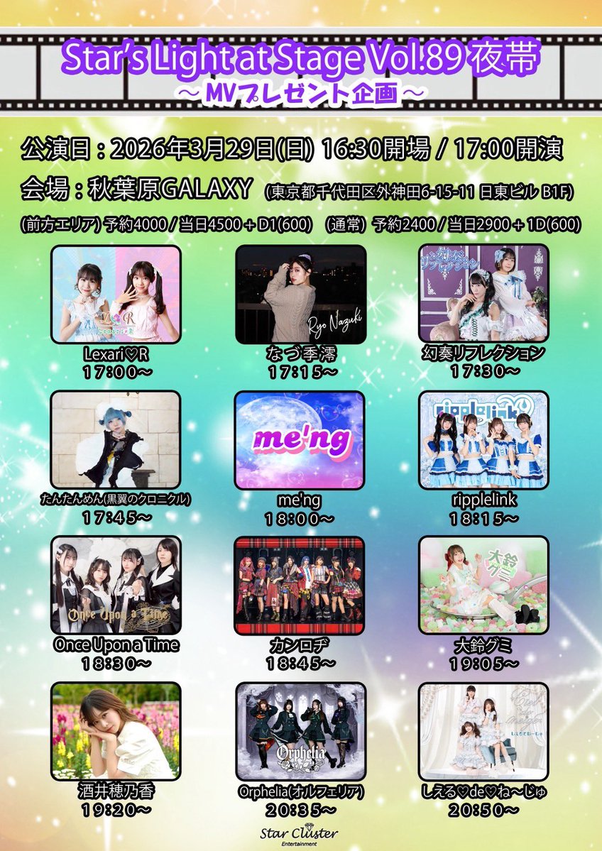 ripple link（リップルリンク） tweet media