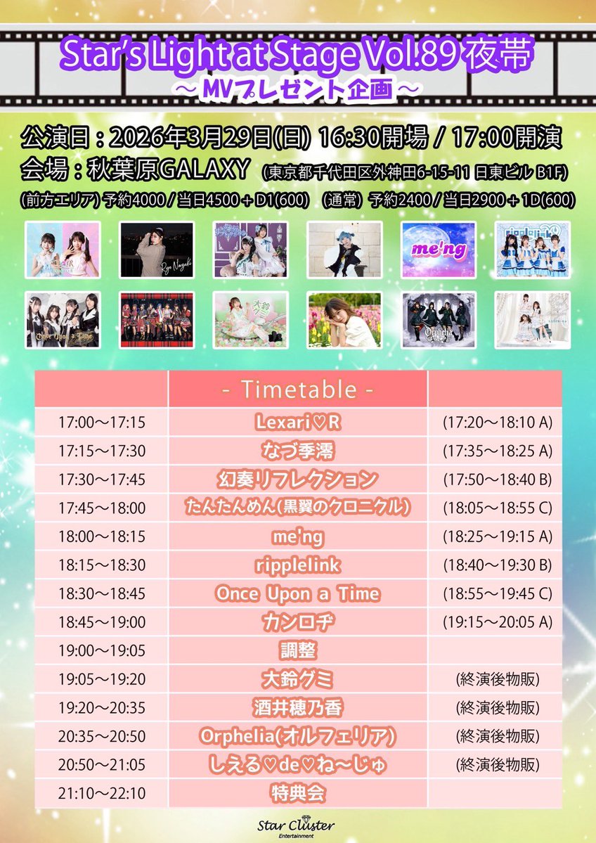 ripple link（リップルリンク） tweet media