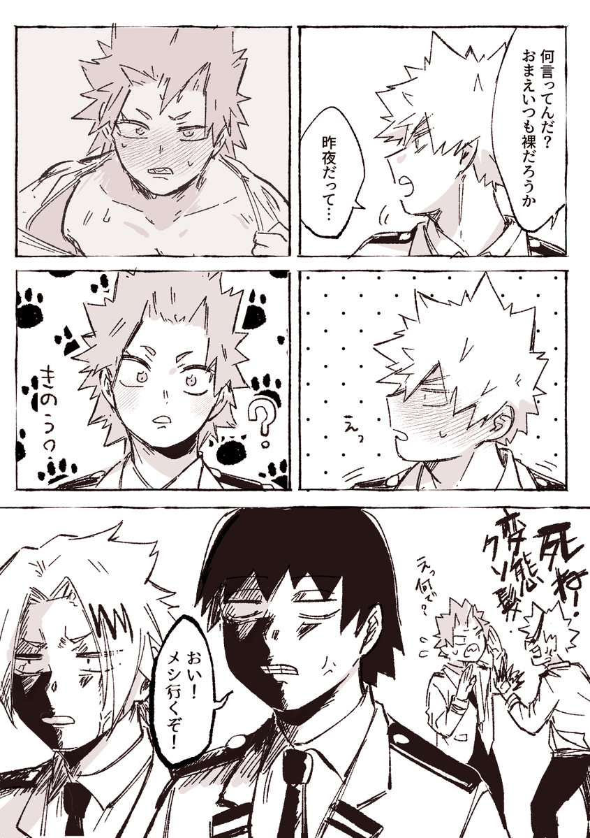 あおざか🦈 tweet media