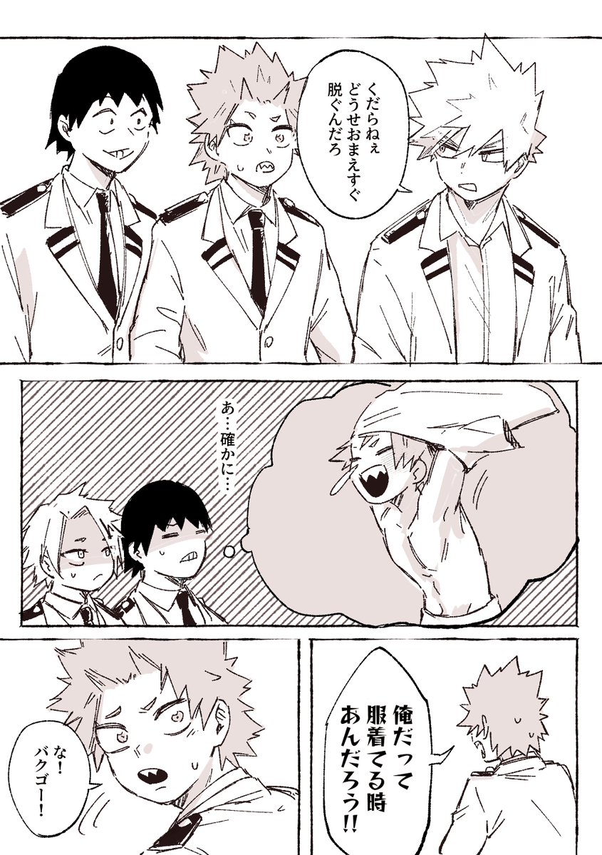 あおざか🦈 tweet media