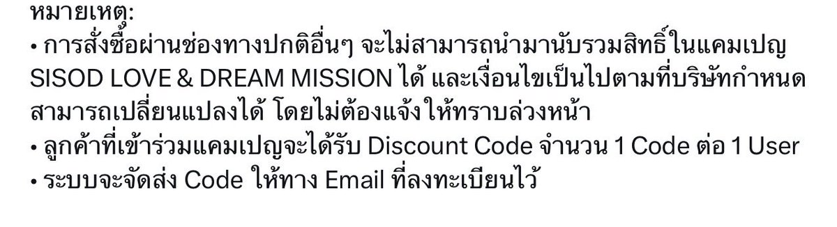 สรุปคือต้องซื้อ box set ราคา 499 เท่านั้นถึงจะลุ้นได้ จากนมกล่องราคา 28 บาท 28*4 = 112 ซื้อ box set 499-112 = 387 นี่คือส่วนต่างค่ะพิๆ🥲ทั้งที่ 6 กล่องยังราคาแค่ 168 บาท ละถ้าเพิ่มเป็น 12 กล่อง 336 บาท ยังไม่เท่านม 4 กล่องใน box set เลย