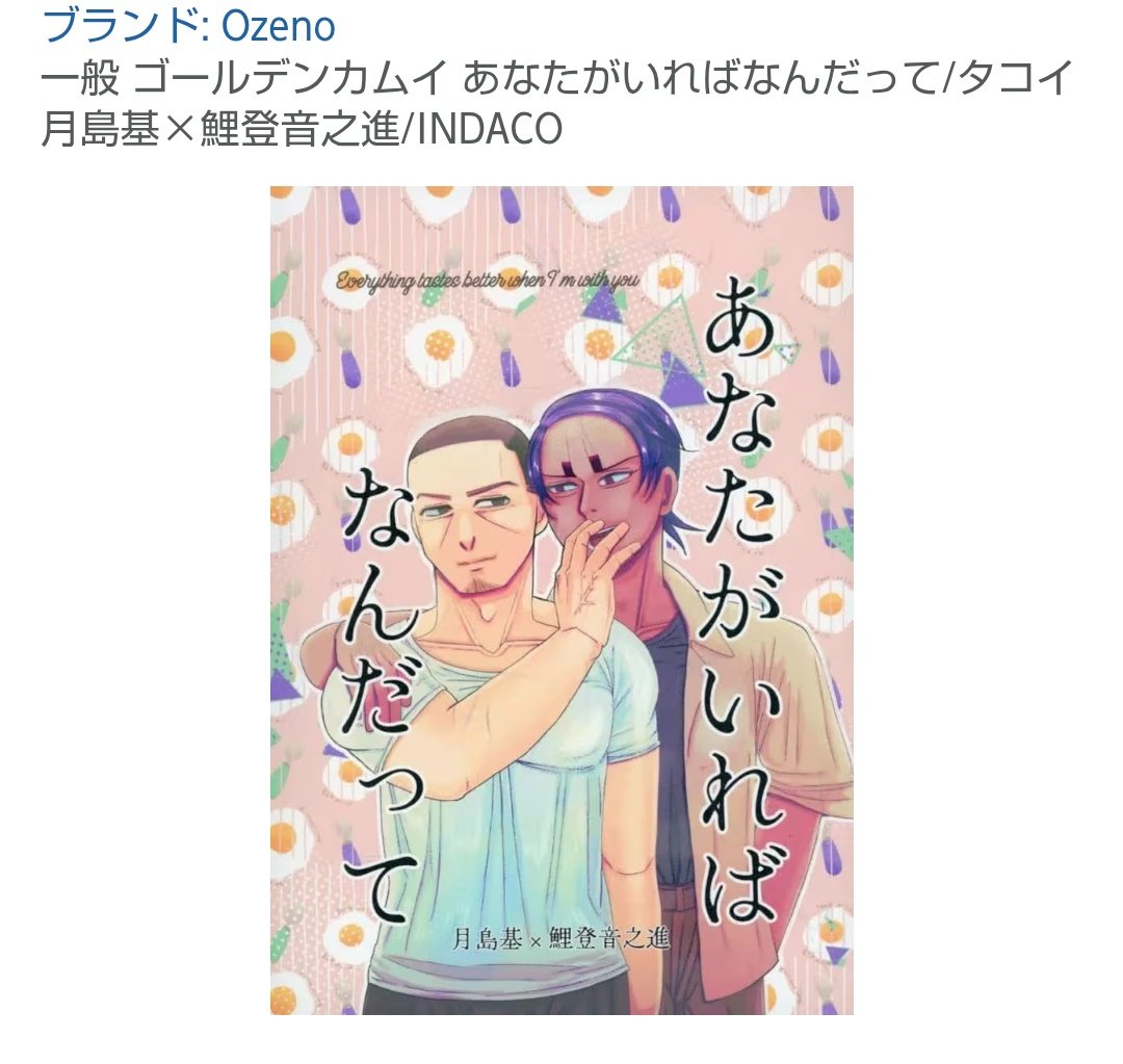 私の本が転売されていることは把握しましたが、どう対処すればいいのか判断できていません。転売品は購入しないでください。