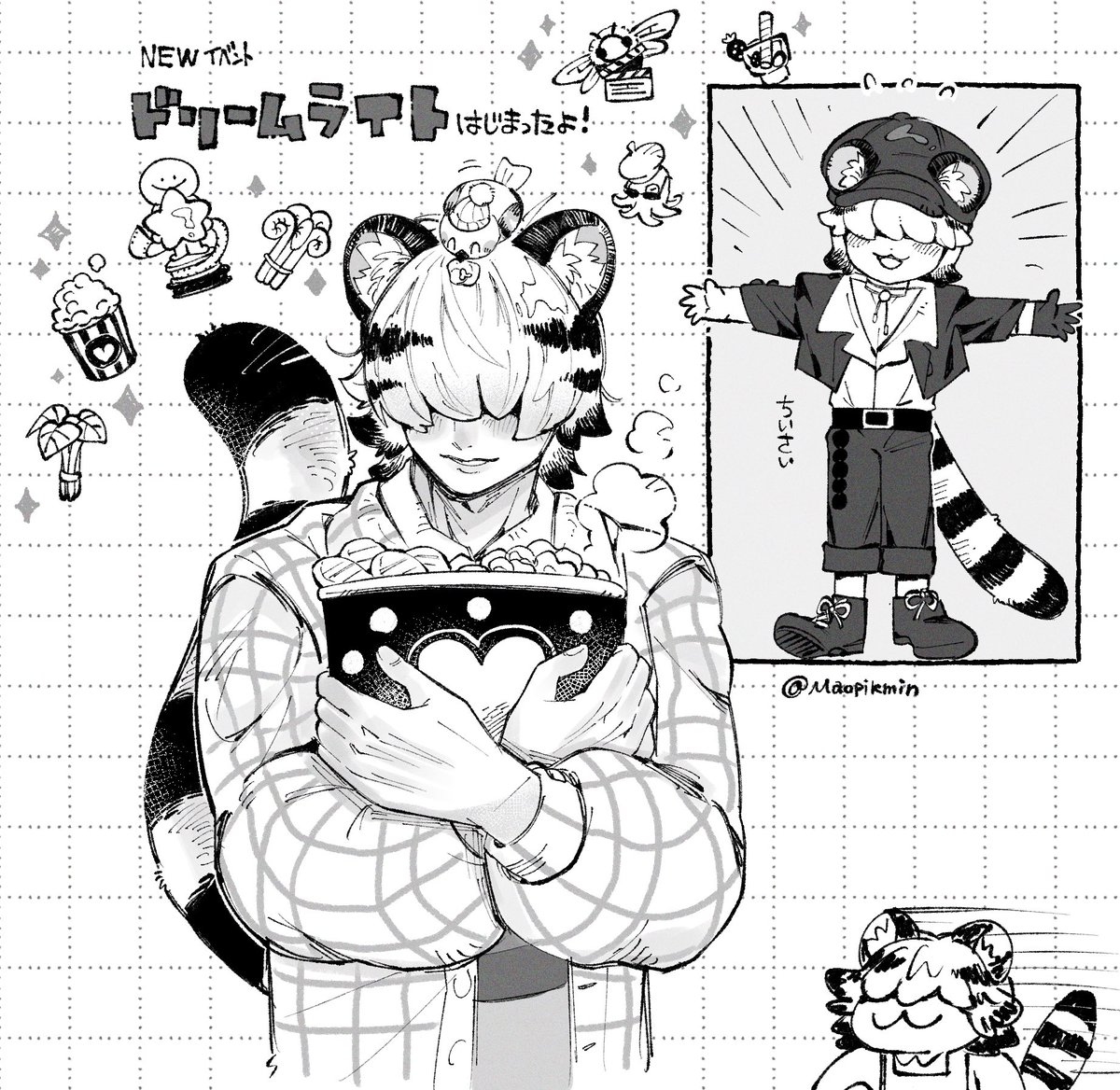 ブランクくんのファンアート②🐯🍿

#ハートピア #heartopia