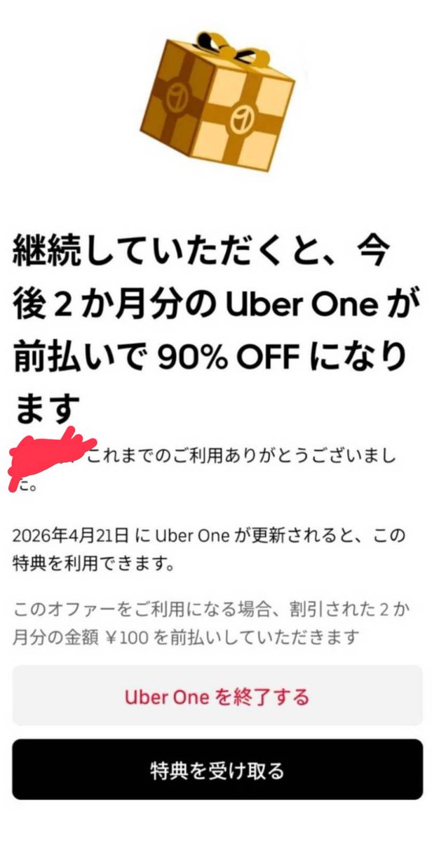 星野ロミ 漫画村で捕まった人 tweet media