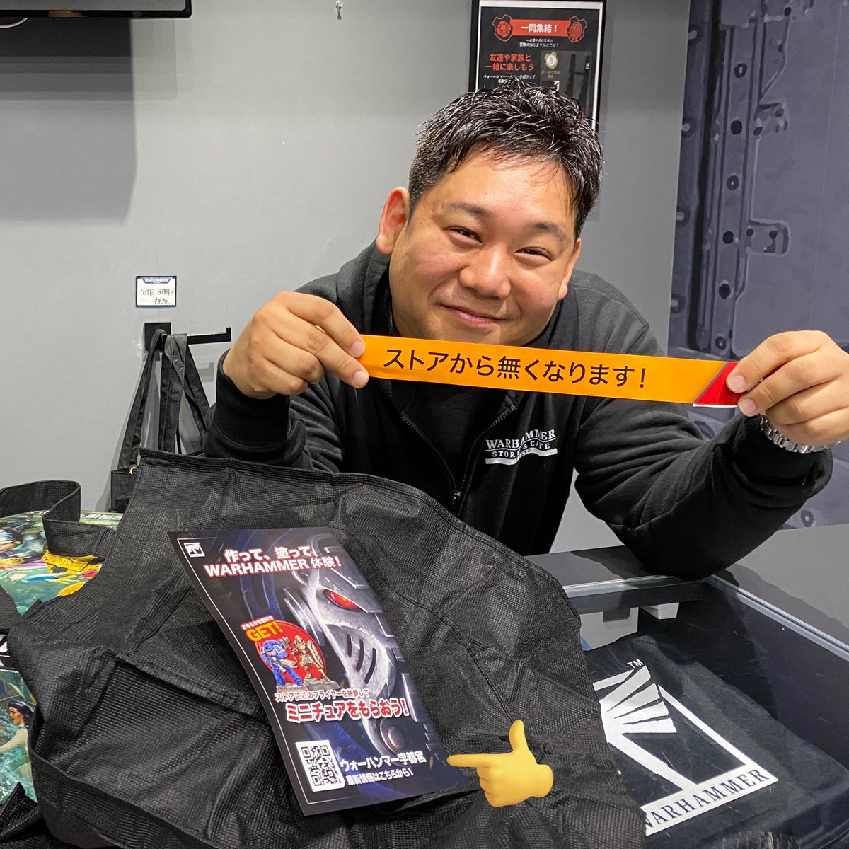 Warhammer Store & Café Tokyo tweet media