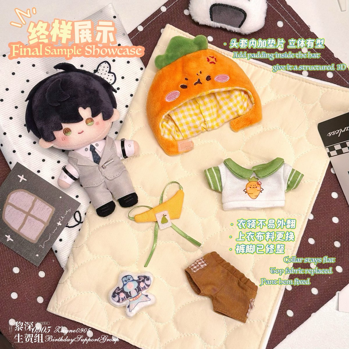 Zayne0905 Birthday Support Group tweet media