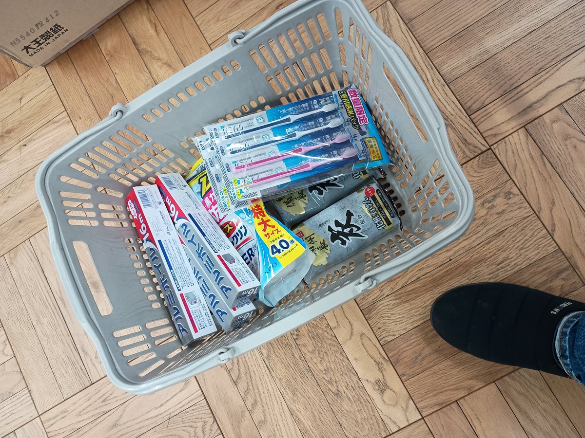 痛風のアストロエコノミスト tweet media