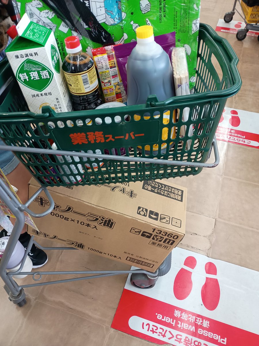 痛風のアストロエコノミスト tweet media