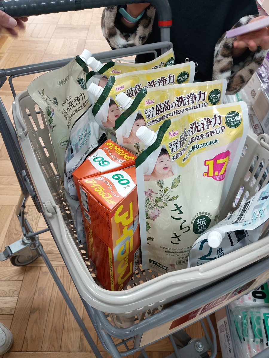 痛風のアストロエコノミスト tweet media