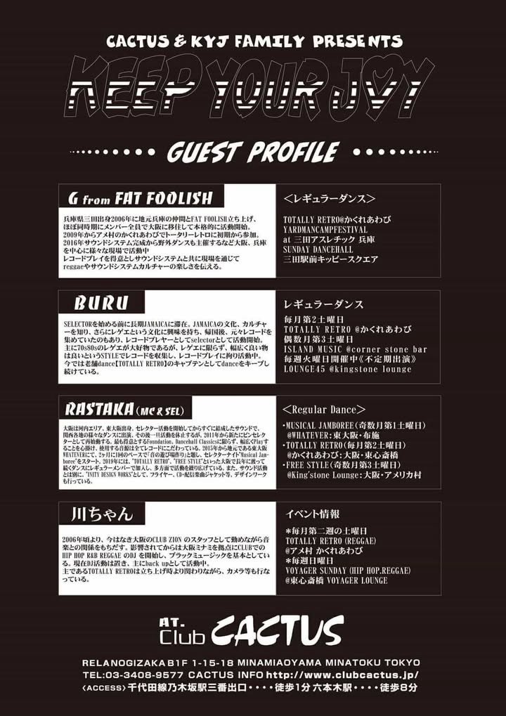 TOTALLYRETRO tweet media