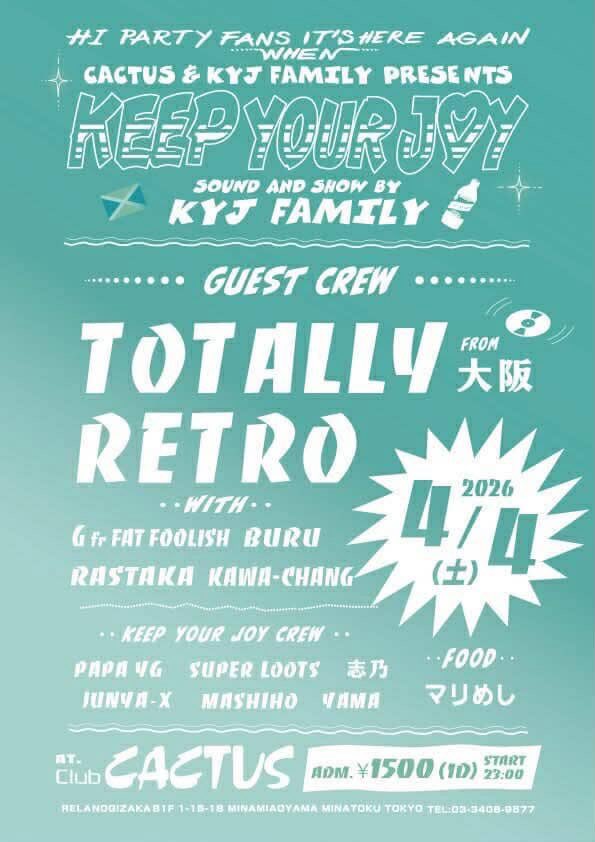 TOTALLYRETRO tweet media