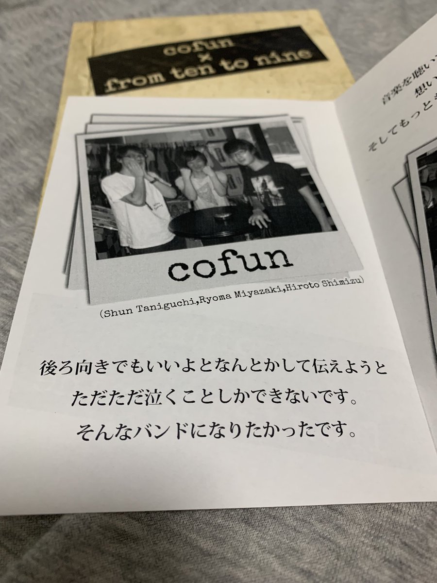 駄目ヅマリ tweet media