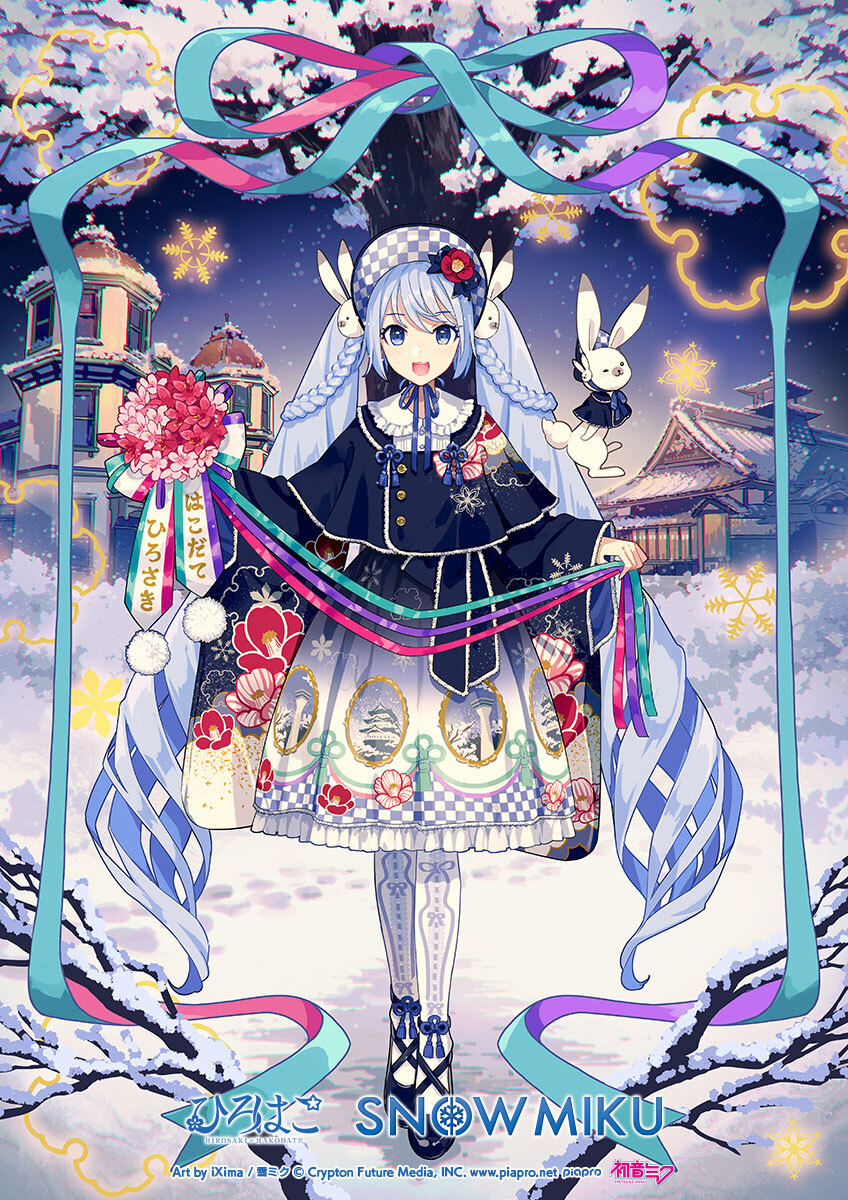 ひろはこ〈公式〉 tweet media