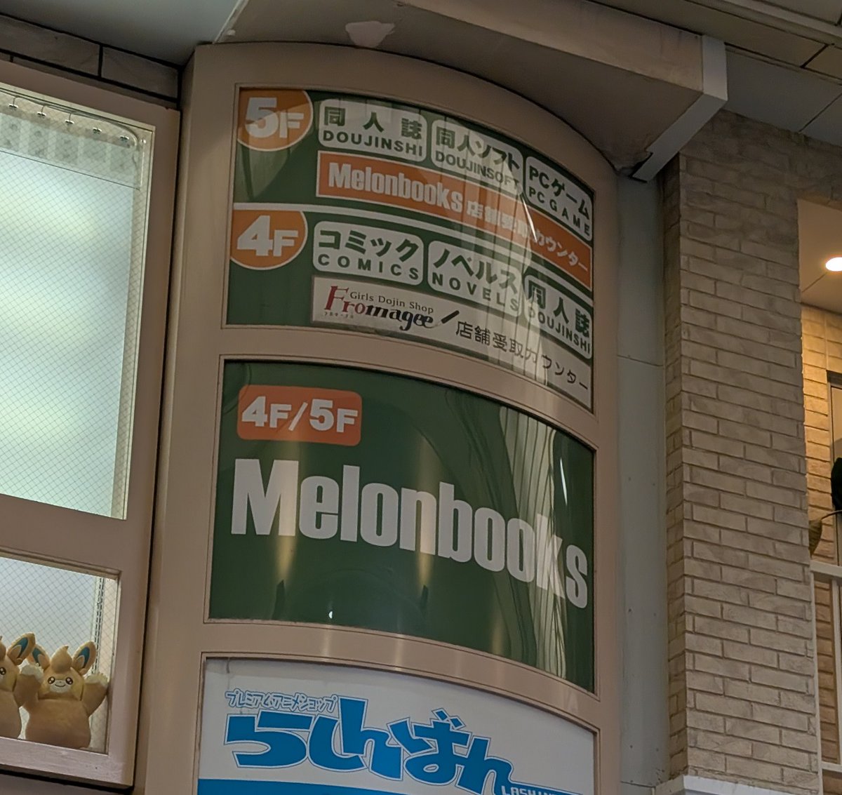 天六歌劇団＠冬の新刊発売中！ tweet media