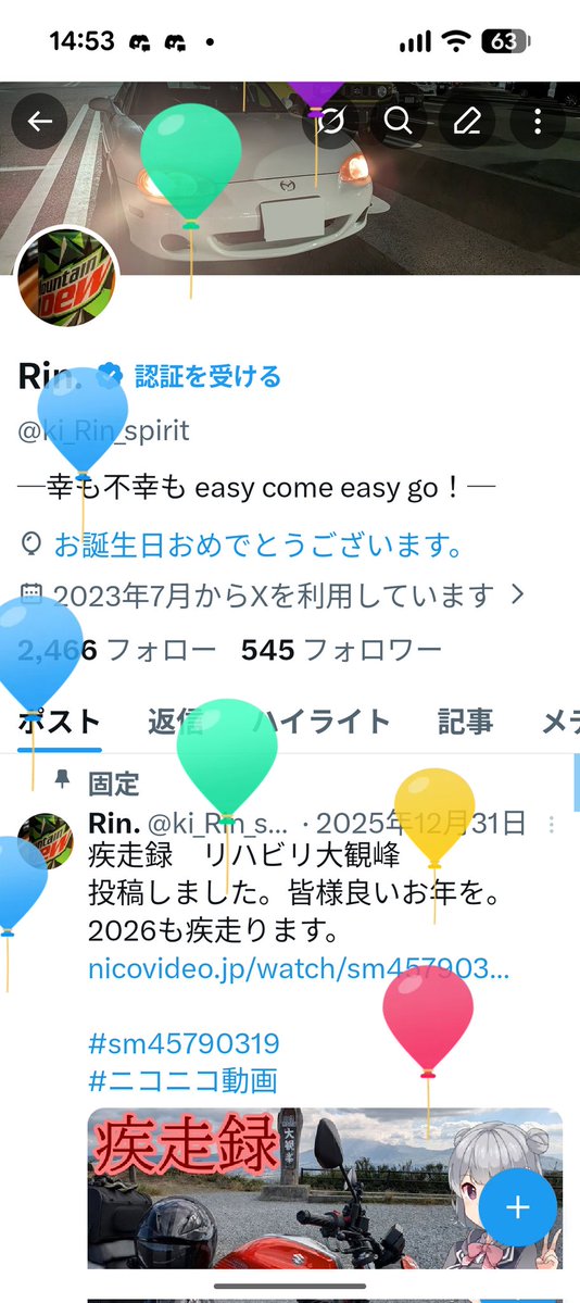 Rin. tweet media