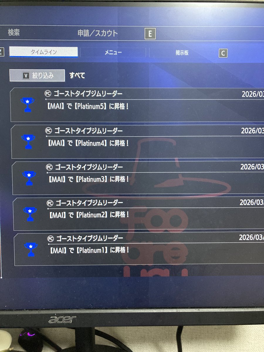 ちーかま tweet media