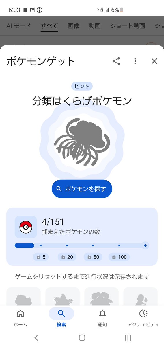 LIO_ENPL tweet media