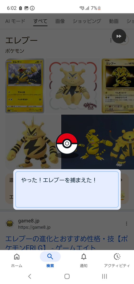 LIO_ENPL tweet media