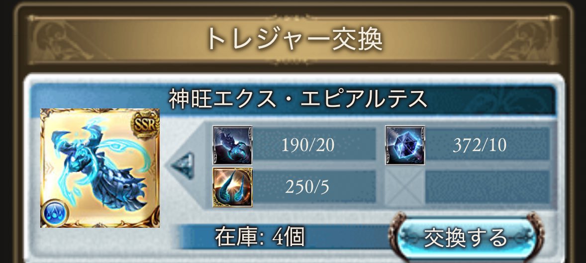 YOU1816152's tweet photo. @saura14543 サウラさん神滅戦お疲れ様です🍵
編成練られてて偉すぎます✨️
拳は2本目とかでしょうか？
1本までは交換で作成出来るのでおすすめです！ https://t.co/6IdXgBhnY9