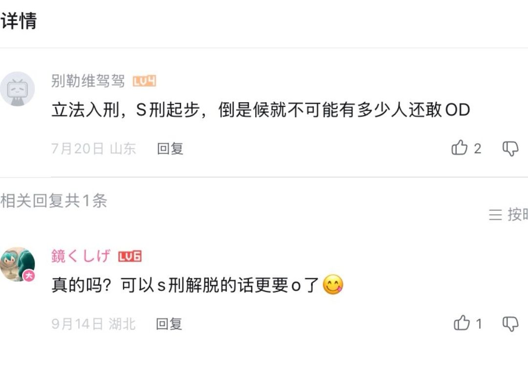 法友百科 tweet media