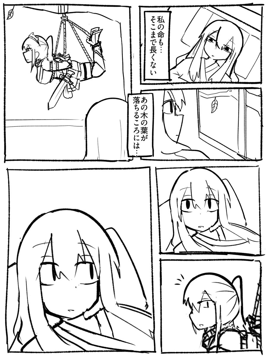 泣き寝入り子 tweet media