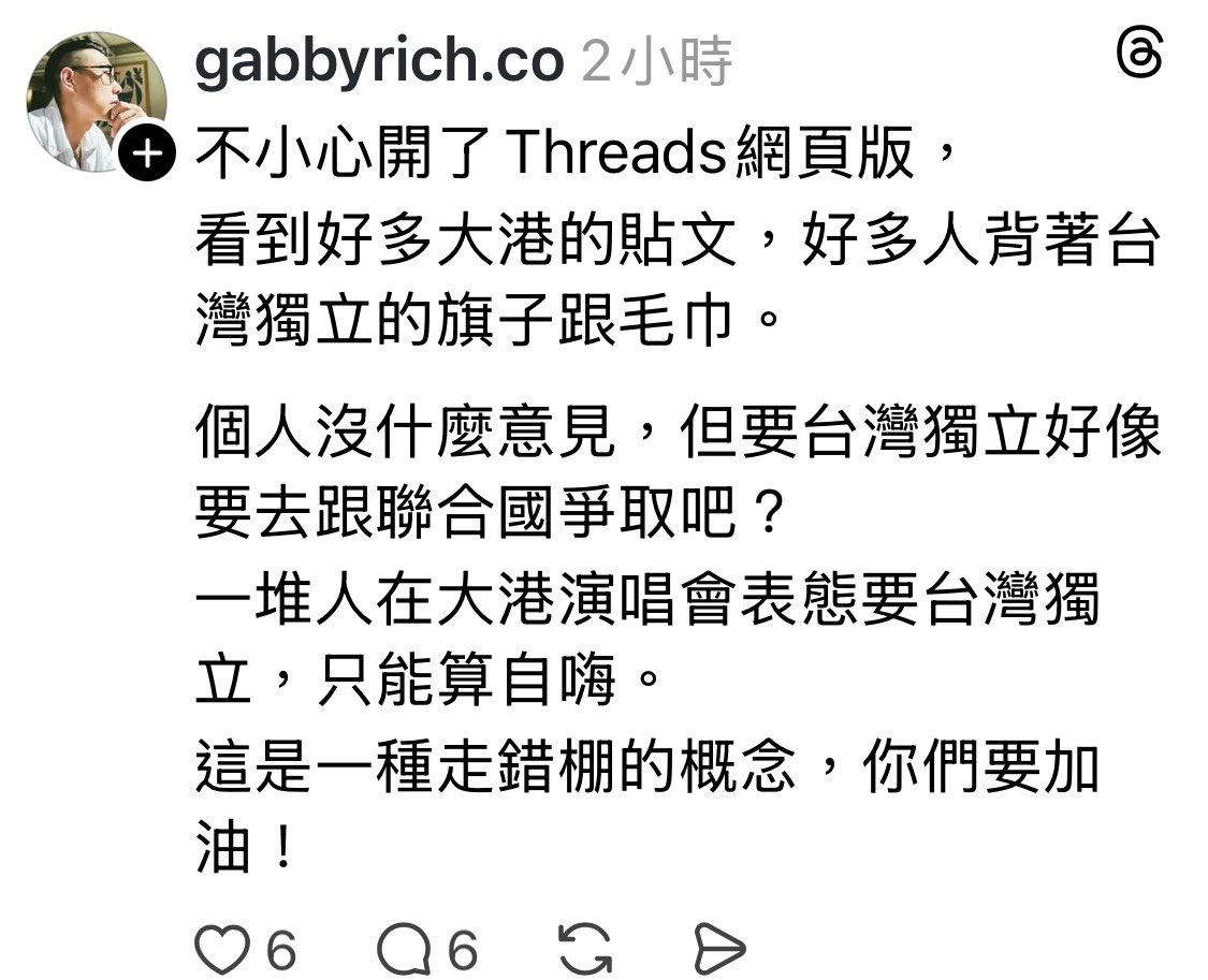 風暴士兵 🪐🪬Taiwan only tweet media