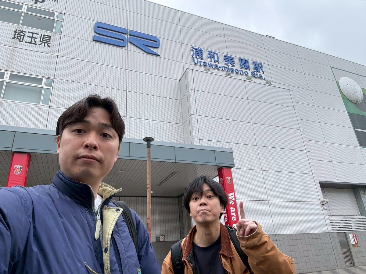 yoikara795's tweet photo. 『駅をたずねて三千歩』ファイナル

今週は、ストレッチーズのお二人が
『浦和美園駅』に行った模様をお届け！①

メッセージ👇
https://t.co/JgfZ71FeVh
ハッシュタグ👇
#よいから795

#ストレッチーズ
#nack5 https://t.co/8gYQqofGIg