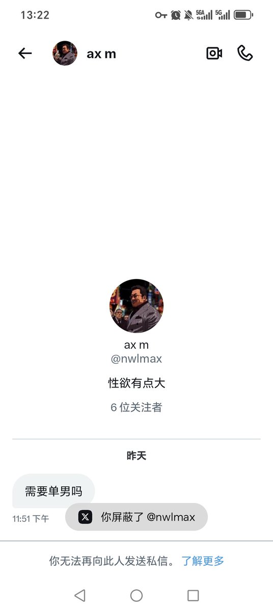 青岛老李 tweet media