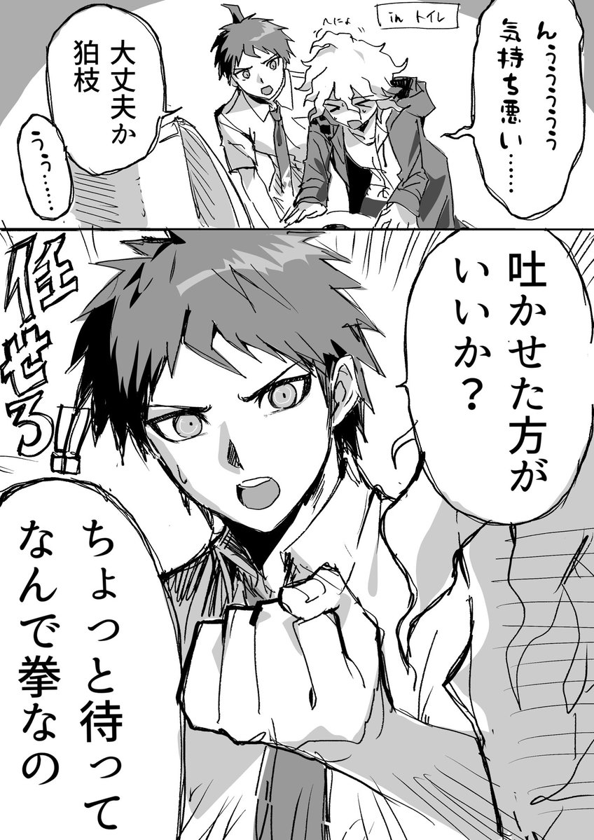 餅もなか tweet media