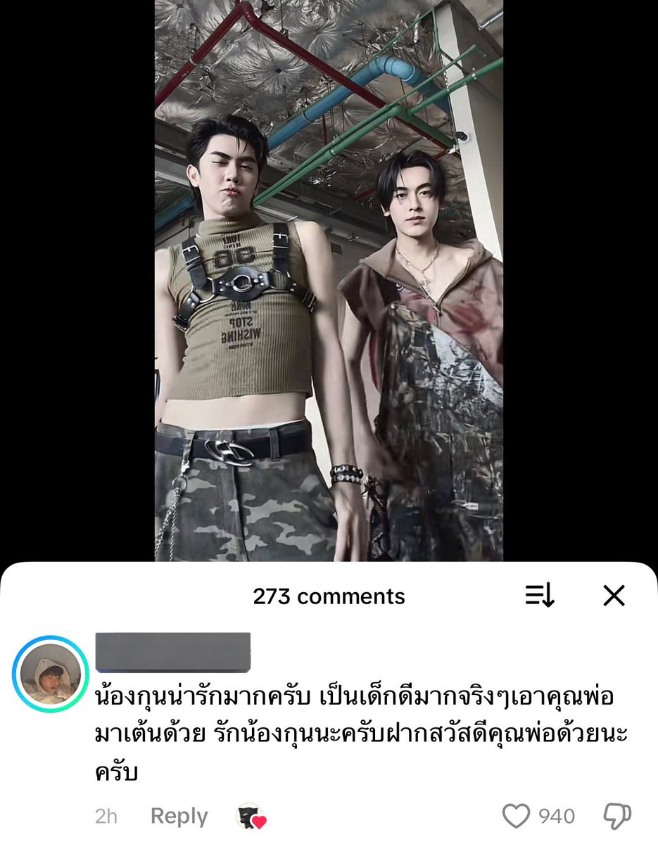 น้องกุนน่ารักมากครับ เป็นเด็กดีมากจริงๆเอาคุณพ่อมาเต้นด้วย รักน้องกุนนะครับฝากสวัสดีคุณพ่อด้วยนะครับ สาด525252562626555