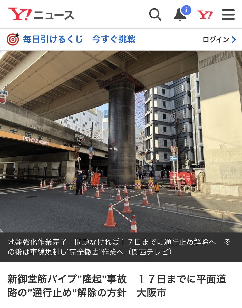 kenkun1127's tweet photo. 聖地巡礼してきた https://t.co/cA52NgkNQT