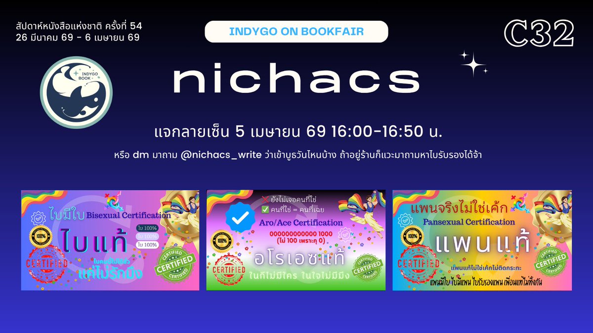 nichacs | C32 🐋🌊 tweet media